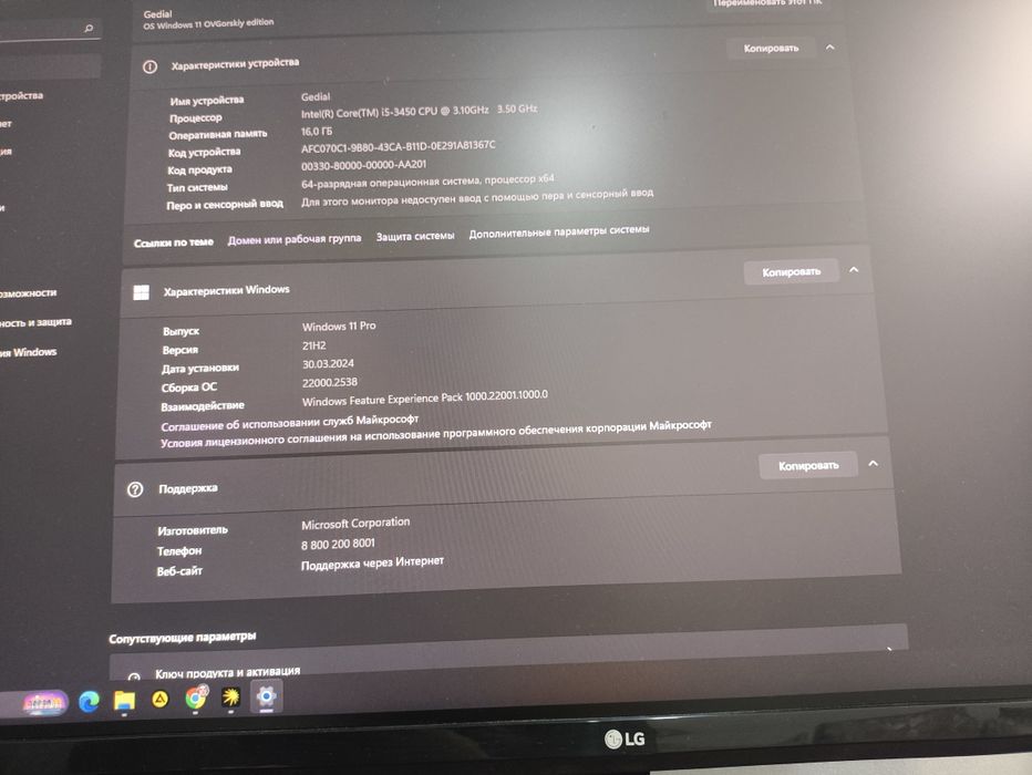 Продам системный блок
