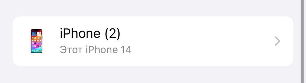 АЙФОН 14 Сатылады