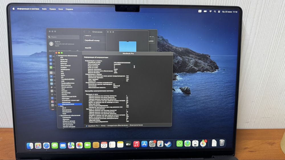 Apple MacBook Pro M3 Pro