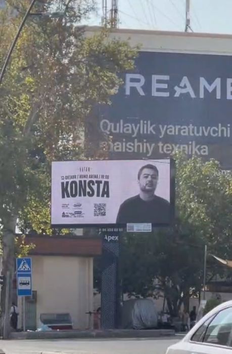 Тошкент //лед экран