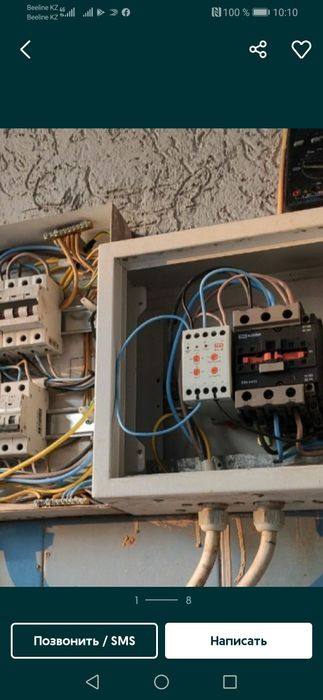 Электрик шымкент