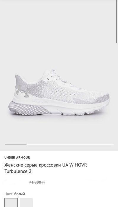 Оригинальные Under Armour женские кроссовки