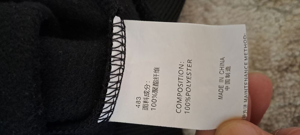 Черен Суичър-Худи