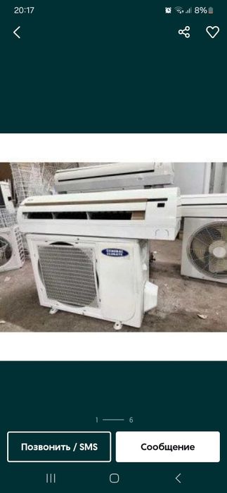 Продажа кондиционера, Новые и б/у
