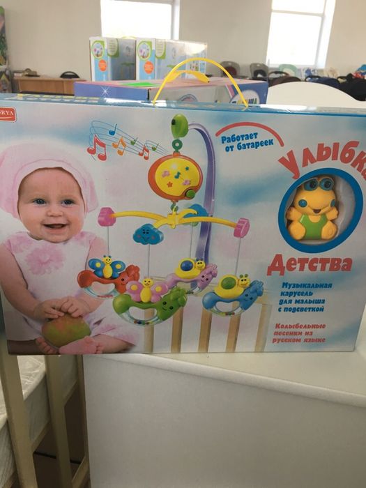 Музыкальные карусели