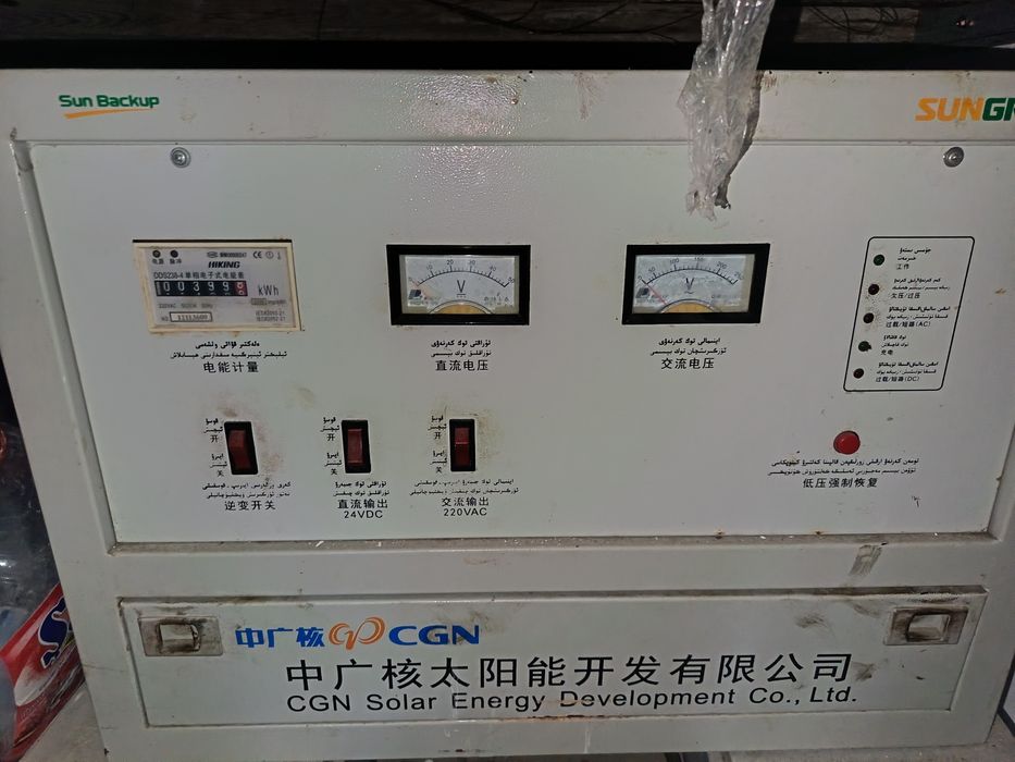 Продам солнечный панель с комплектом