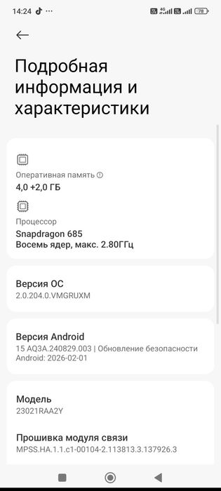 Редми нот 12 128