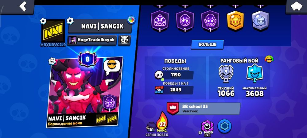 Обмен бравл Старс акаунта