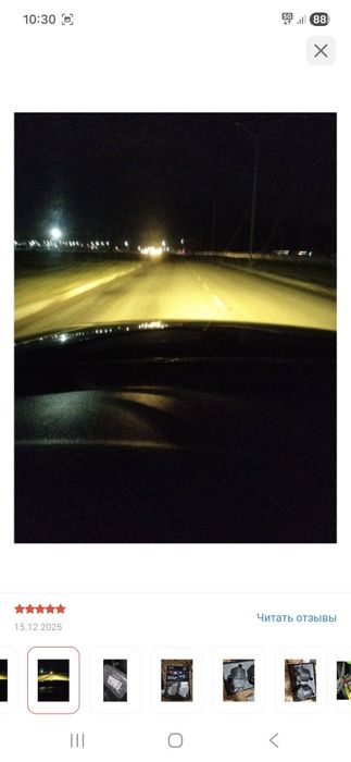 Би лед линзы , жёлтые