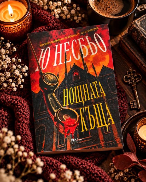 Книги | нови и използвани | цени в описание