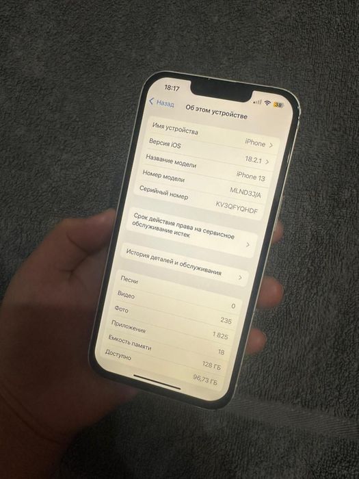 Айфон 13 128гб iphone