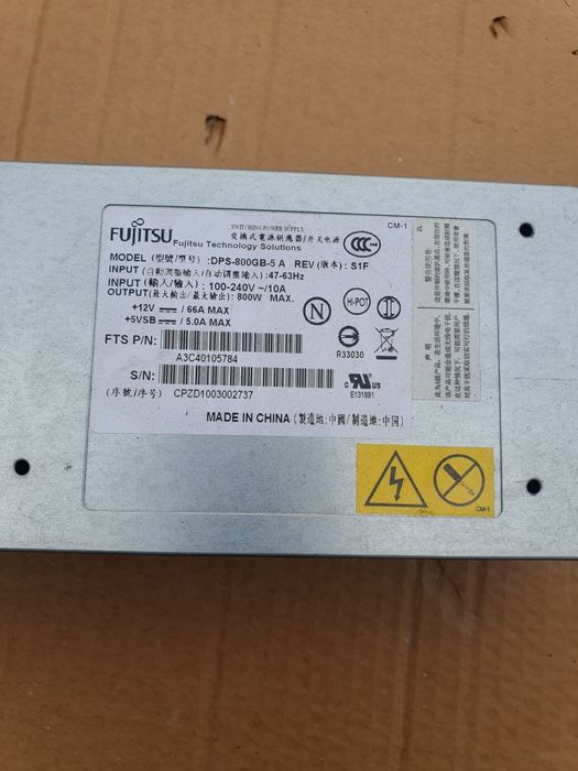 Сърварни захранвания