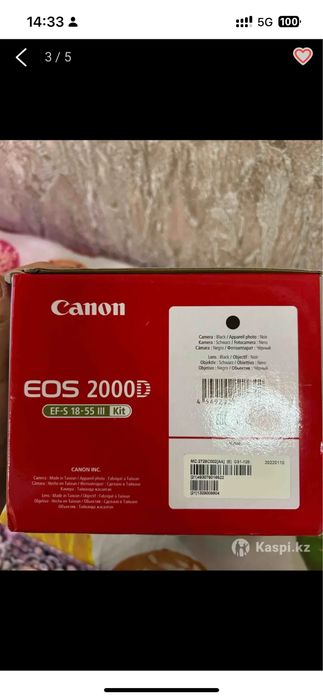 Фотоаппарат Canon EOS 2000D