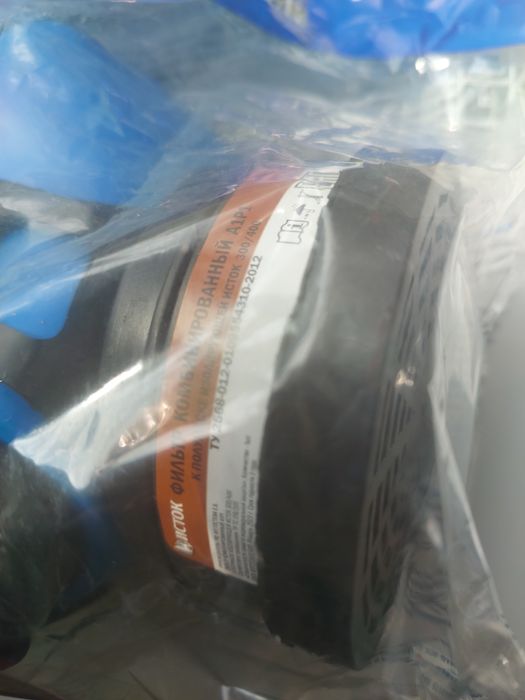 Респираторы. Ликвидация склада.