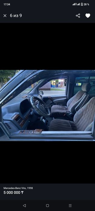 Мерседес-бенс Вито