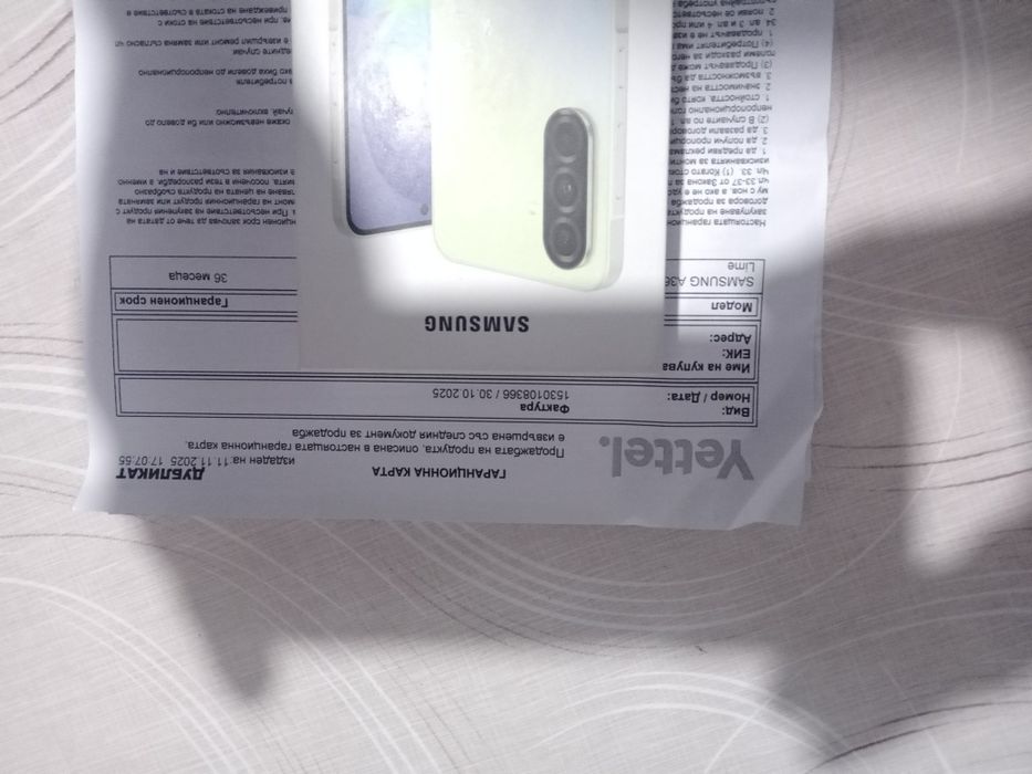 Samsung  a36 5g нов