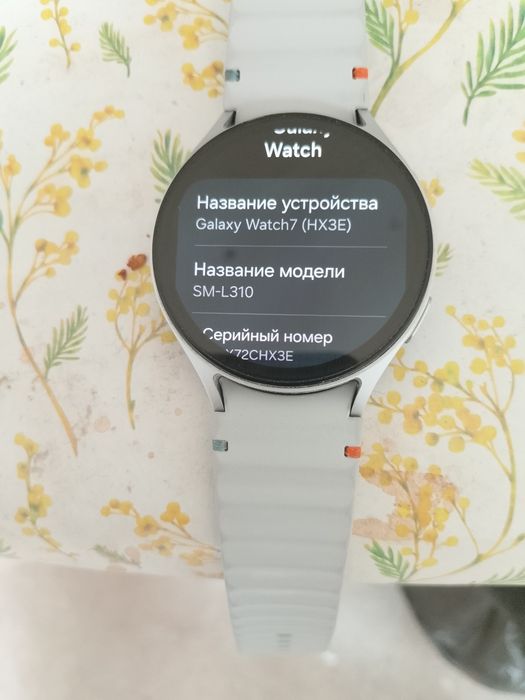 Samsung Galaxy Watch 7 44mm