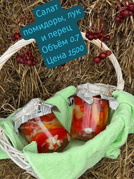 Домашние заготовки на зиму