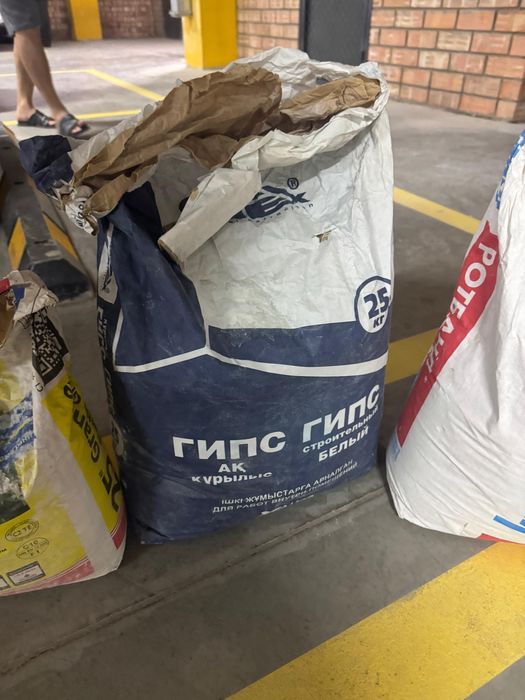 Продам остатки смеси