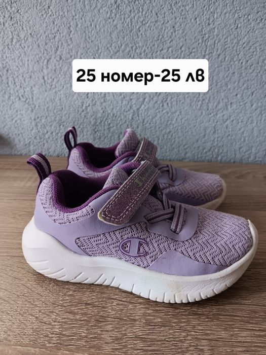 Детски обувки и боти