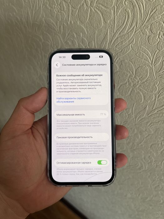 Iphone 14pro 256gb