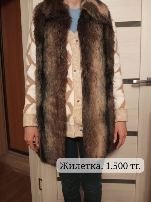 Пихора!!! 5000тг.