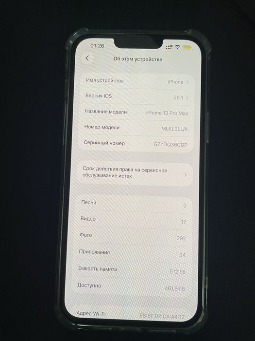 Продам iphone 13 pro max 512 gb!