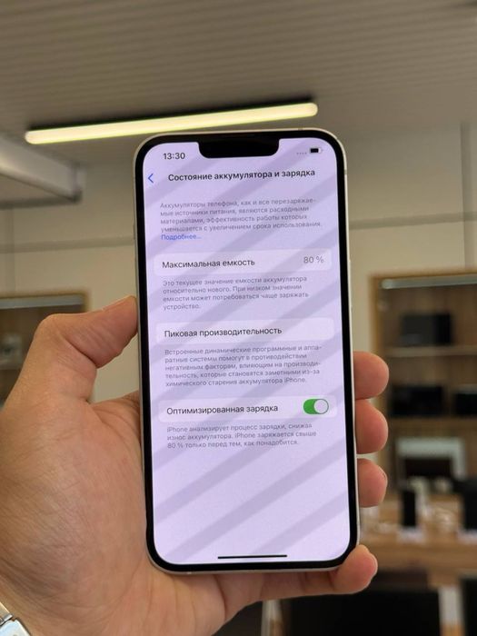 Iphone 14 256 Gb