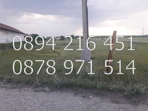 Продава се Парцел в с. Дрангово, Област Пловдив - 10000 кв.м за 6 €/кв.м - Снимка #4