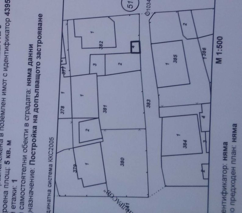 Продава се Къща в Ловеч, Широк център - 61 кв.м за 753 €/кв.м - Снимка #1