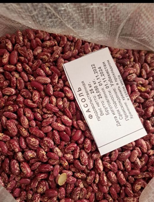 Маш, фасоль, рис лазер, лобия