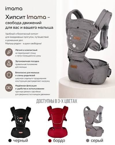 Продам Кенгуру состояние отличное
