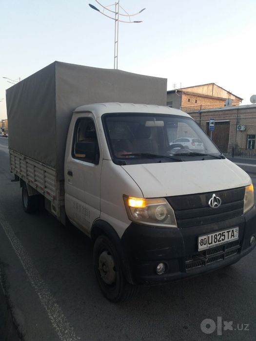 Changan 2014 yil