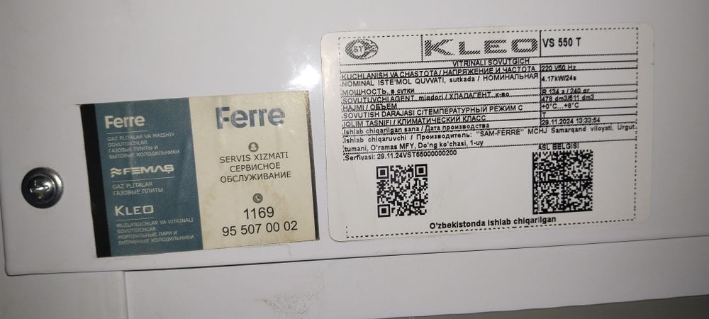 Kleo VS 550 T витрина холодильник сотилади