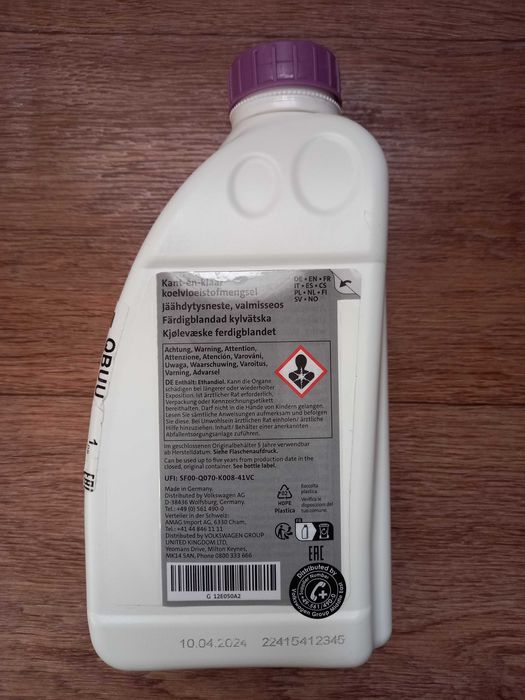 Антифриз G 12E 050 A2