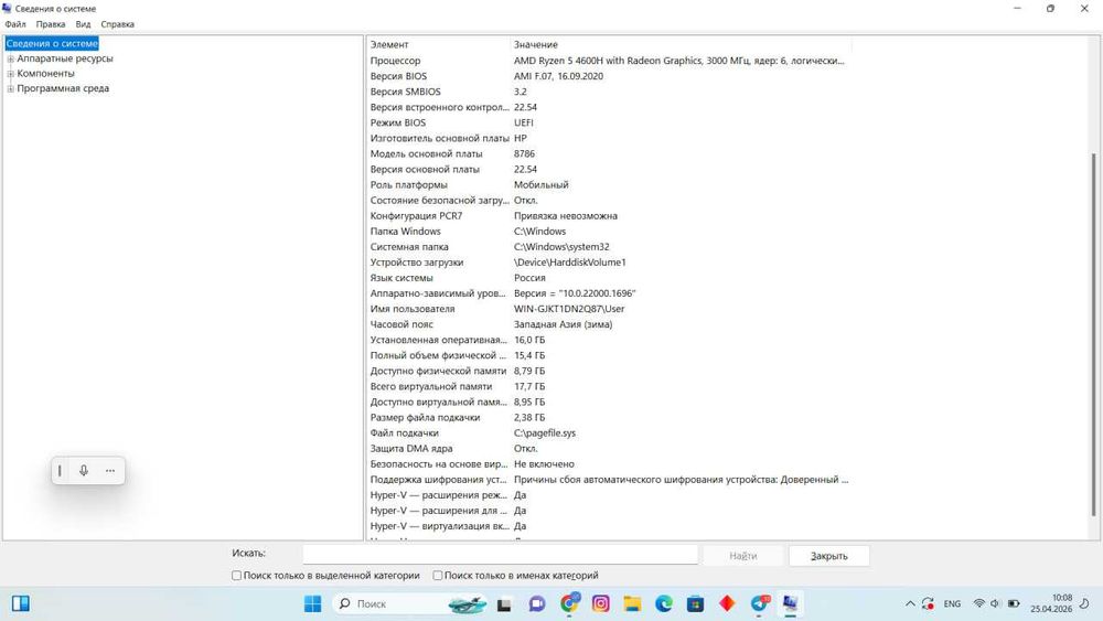 HP Omen 15 600$ qiz bola ishlatgan