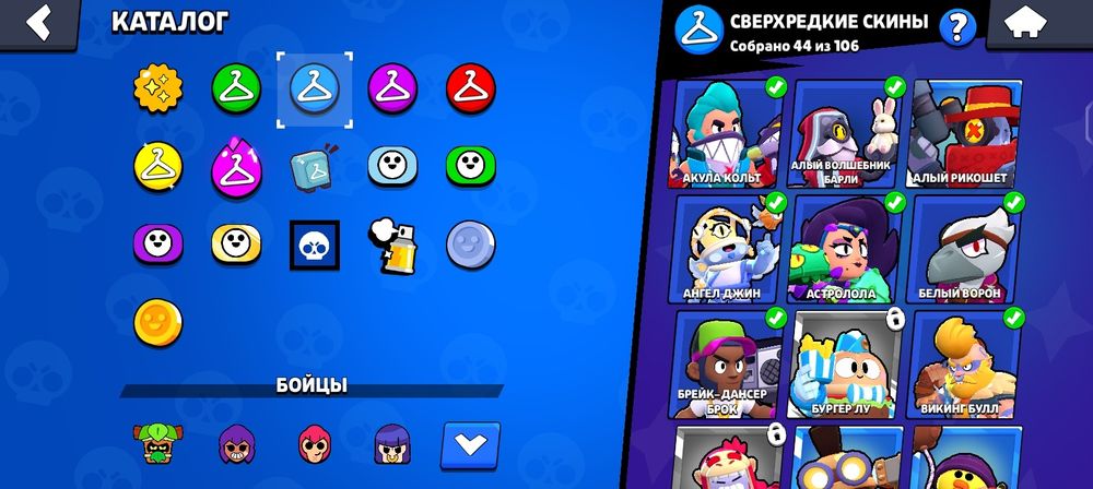 Ак 20к кубков гемов 110