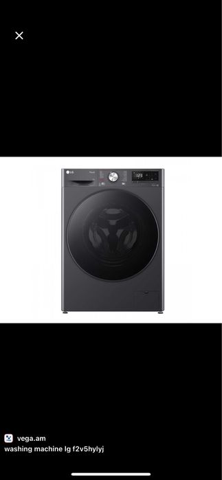 Стиральная машина