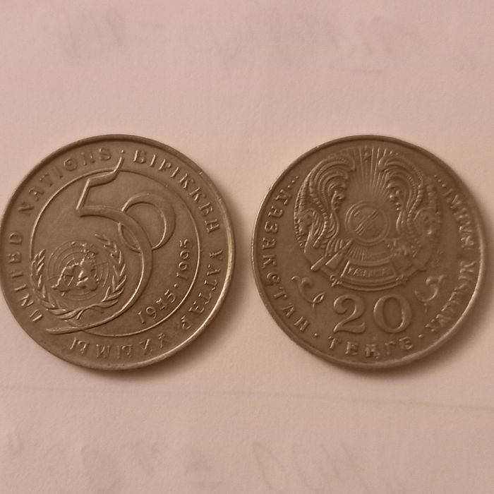 Юбилейные монеты Казахстана