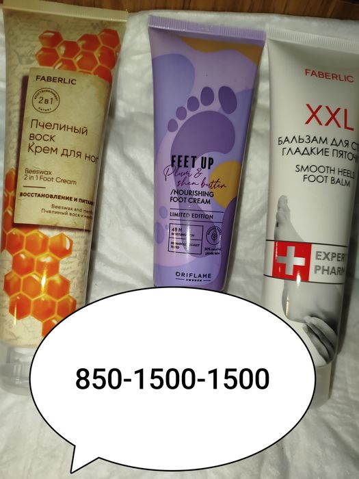 . Моющие средства от Фаберлик