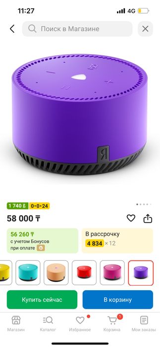 продам Алису лайт