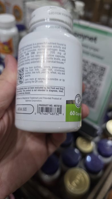 ДОСТАВКИ НЕТ NaturesPlus DIM 100мг на каждую капсулу +
