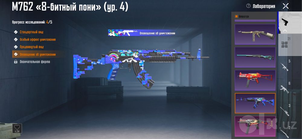 76LVL 53kall 21 mif