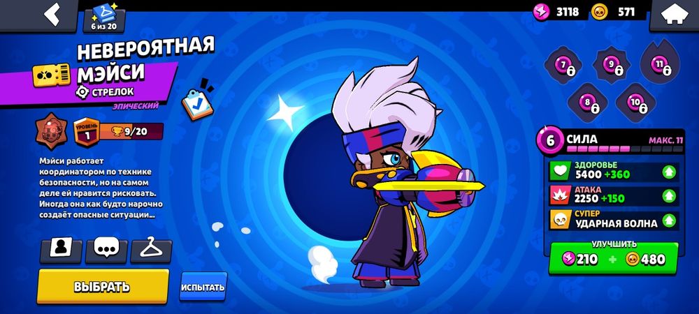 Бс на обмен на фф ак