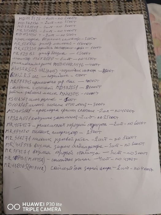 шина бывшие в употреблении