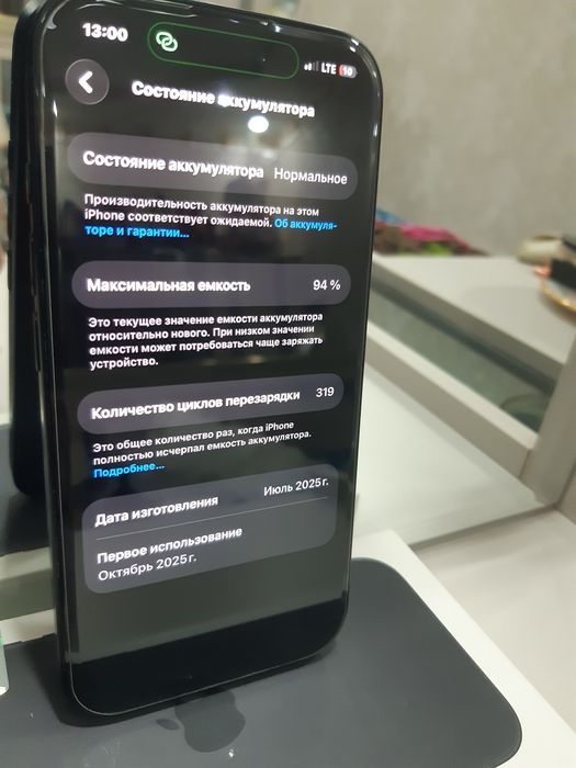 Iphone 16 128/gb orginal