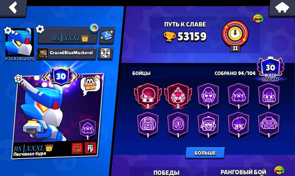 Прадаюу brawl stars акаунть
