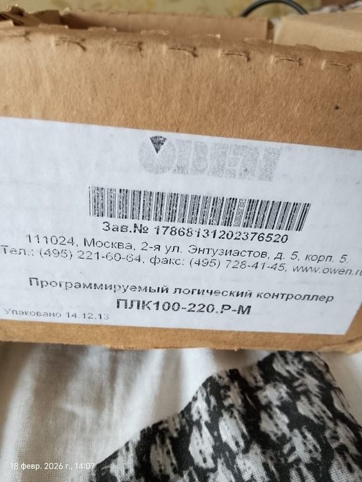 Овен плк 100-200