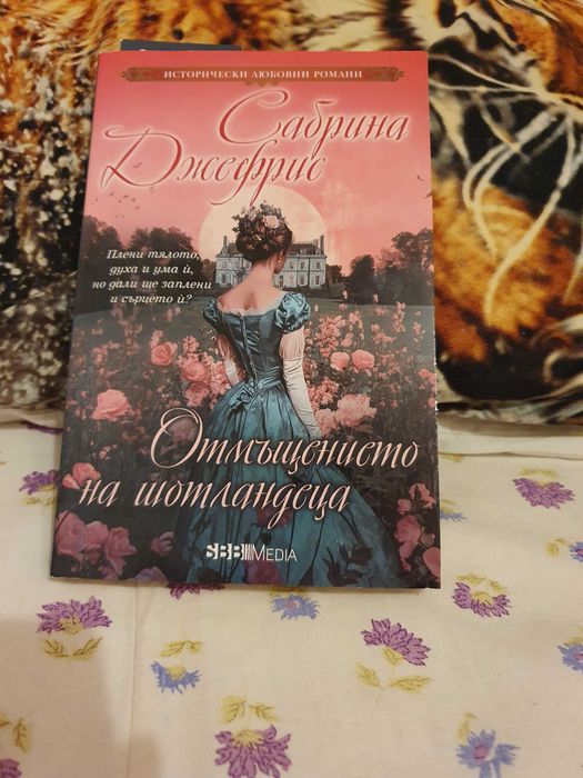 Книги в отлично състояние!