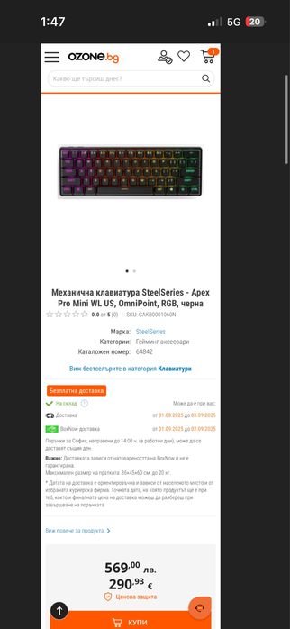 Клавиаура на Steelseries apex pro mini WL US OMNIPOINT SWITCH